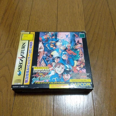 Marvel Super Heroes vs Street Fighter + 4MB RAM Cartridge Capcom Sega Saturn - Image 1 of 4