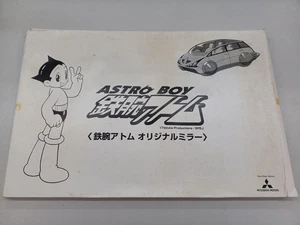 Mitsubishi Motors Astro Boy Original Mirror - Picture 1 of 6
