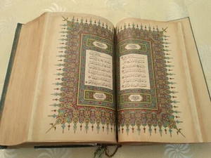 1969 Edition Unique Islamic Holy Quran - Picture 1 of 14