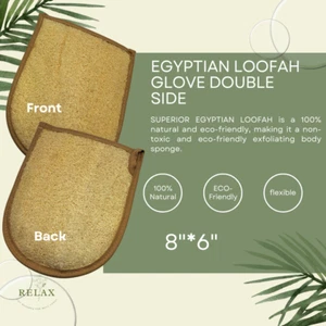 Egyptian Natural Double Sided Loofah Sponge Mitt for Ultimate Shower Experience - Picture 1 of 5