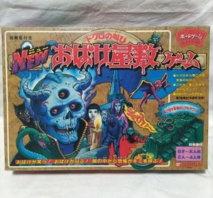 Extrem seltenes Spukhaus Spiel Totenkopf Sounds unbespielt Retro Brettspiel GEBRAUCHT - Bild 1 von 24