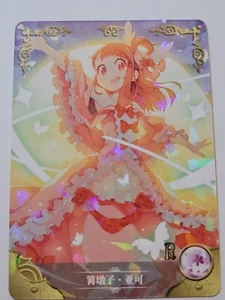 Goddess Story NS-2M02 Anime Waifu R Rare Karte NS-2M02-135 OOP Atsuko Kagari - Bild 1 von 2