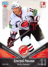 2011-12 Russian Sereal KHL Hockey Basic Series Cards Pick From List Group 2