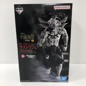 Ichiban Kuji Jujutsu Kaisen Shibuya Incident Jihen 3 Mahoraga Makora PVC Figur - Bild 1 von 2