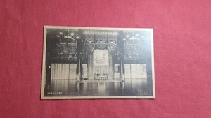 AK Japan Changdeokgung Injeongjeon Hall Seoul Korea 1910er /c - Bild 1 von 7