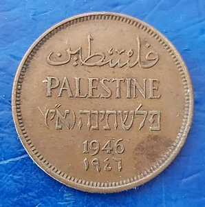 Moneda de Bronce Israel Palestina Mandato Británico 1 Mil 1946 XF - Imagen 1 de 2