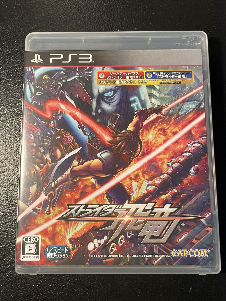 Strider NTSC-J (Japan) Video Games for sale | eBay Strider NTSC-J (Japan) Video Games for sale | eBay
