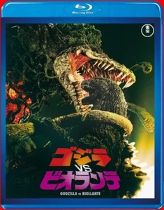 Toho Godzilla vs Biollante Toho Blu-ray Masterpiece Selection Movie - Picture 1 of 14