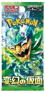 Pokemon TCG: Scarlet & Violet - Mask of Change Japanese Booster Pack (5 Cards) - Picture 1 of 1