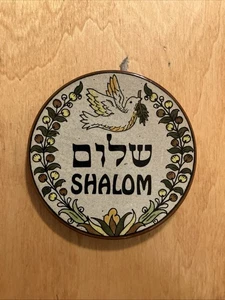 Shalom Porzellan Weihnachtsschmuck 5 Zoll - Bild 1 von 3