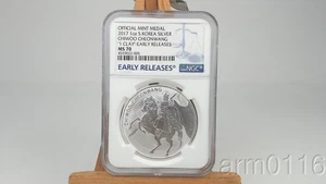 2017 S. KOREA 999 SILVER ROUND CHEONWANG MINT MEDAL COIN NGC MS70 EARLY RELEASES - Picture 1 of 4