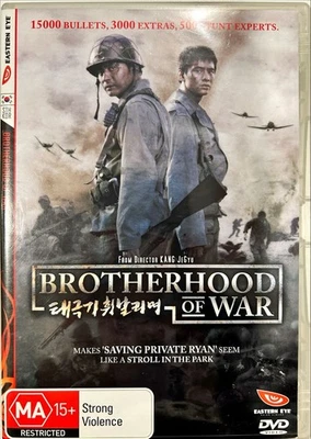 Brotherhood of War DVD Rare Korean War EPIC movie Region 4 MADMAN Eastern Eye - image 1 of 2
