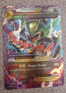 M Rayquaza EX 61/108 Roaring Skies Holo Foil – Has Creasing - Picture 1 of 7