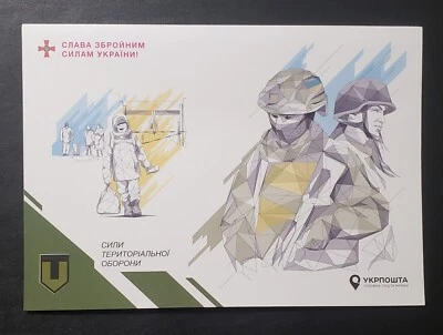 Ukraine 2023 Glory to UAF Territorial Defense Forces Presentation Booklet - Image 1 of 3