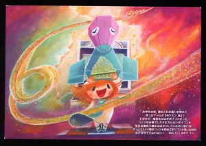Pokemon Center Japan My151 Postcard 2019 Porygon Art By Tomokazu Komiya Rare - Foto 1 di 9