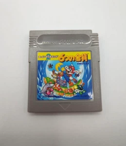 Super Mario Land 2: 6 Golden Coins Nintendo Game Boy DMG-L6J 1992 Japan Import - Bild 1 von 2