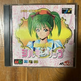 Mega CD Magical Girl Silky Lip Japan Q2