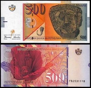 MACEDONIA 500 DENARI (P17) 1996 UNC - Picture 1 of 1