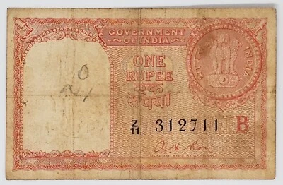 RARE 1 Rupee Persian Gulf Issue - Year 1959 Prefix Z/11 312711 - Image 1 of 2