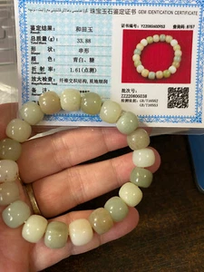 33,8 g ZERTIFIZIERT NEU * SELTEN * WUNDERSCHÖNES HETIAN MEHRFARBIGES JADE稀有天然和田玉多色多宝玉石 ARMBAND - Bild 1 von 3