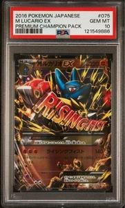 PSA10 Mega Lucario EX Japanese Pokemon Card Holo Rare XY Series - Picture 1 of 3