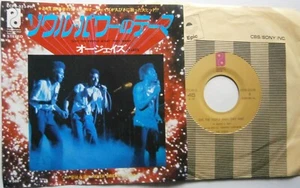 THE O'JAYS: GIVE THE PEOPLE WHAT THEY WANT (PIR) 1975 Japanse Issue 7" Single - Picture 1 of 2