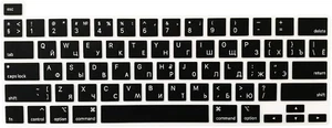 Ultra Thin Russian Keyboard Cover Skin for Macbook Pro 13 Inch 2022 2021 2020 (A - Picture 1 of 6