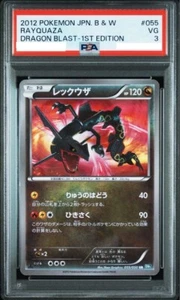Rayquaza Ur Bw5 Crown Blast 055/050 1st Edition 2012 VG PSA 3 Dragon Japanese PM - Picture 1 of 2