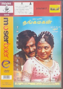 Thanga Magan - Rajnikant, Poornima - Bollywood Tamil Movie DVD No Subtitle - Picture 1 of 1