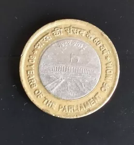 INDIA 2002 TEN RUPEES PARLIAMENT CIRCULATED BI METTALIC COMMEMORATIVE COIN - Picture 1 of 2