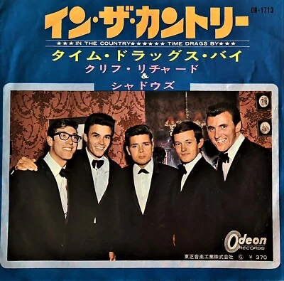 CLIFF RICHARD&THE SHADOWS " IN THE COUNTRY/TIME DRAGS  " JAPANESE BLACK SP ODEON - Image 1 of 3