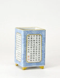 Superb Chinese Qing Qianlong MK Enameled Calligraphy Square Porcelain Brush Pot - Picture 1 of 12