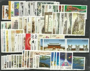 Cina 1997 set francobolli tutto l'anno con 4 S/S MNH - Foto 1 di 3