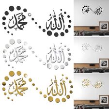 Durable and Elegant Arabic Calligraphy Wall Art Allah Muhammad Acrylic Decal