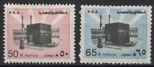SAUDI ARABIA:1982-86 SC#880,881b MNG Holy Ka’aba  AA618