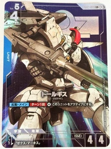 Juego de Cartas Gundam Tallgeese LR+ Paralelo ST02-006 Paquete de Bonificación Juego de Cartas Coleccionables Japonés - Imagen 1 de 4