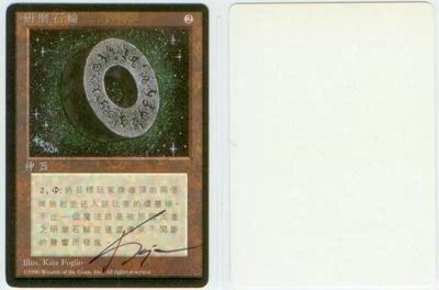 SIGNED Kaja Foglio MTG Magic Artist Proof _ Chinese BB Fourth Ed 4E _ MILLSTONE - Image 1 of 2