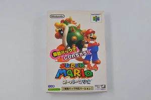 Complete Japanese Shindou Super Mario 64 Nintendo 64 N64 NTSC-J - Picture 1 of 9