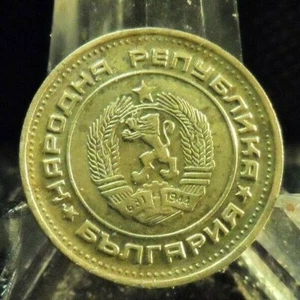 CIRCULATED 1974 2 CTOTNHKN BULGARIAN COIN (80719)1..... - Picture 1 of 3