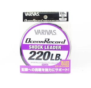Varivas Nylon Ocean Record Shock Leader Line 50m 220lb (9990) - Picture 1 of 6