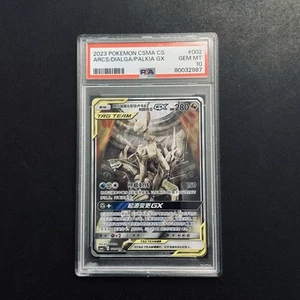 PTCG Pokemon Arceus&Dialga&Palkia PSA10 GX 2023 Promo csMAC S.Chinese - Picture 1 of 7