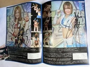 Stardom Viewing Guidebook handsigniert von Shirai Io, Iwatani Mayu Thunder Rock - Bild 1 von 19