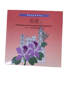 1993 Hong Kong brilliant uncirculated coin set - Picture 1 of 2