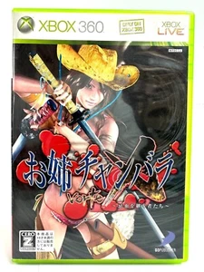 Xbox 360 Onechanbara Z Kagura Japan Version CIB Komplett Getestet Funktioniert D3 Publish - Bild 1 von 3