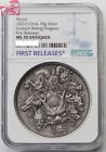 NGC MS70 China 2022 Nine Dragons Guanyin commemorative silver medal 70g, 40mm