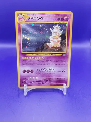 Pokemon Slowking No. 199 Neo Genesis Japanese Holo Rare MP - Image 1 of 3