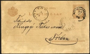 HUNGRÍA RUMANIA 1885 PC ESTACIONARIO @ MAROSVÁSÁRHELY" KRAFFT KÁROLY SERFŐZDÉJE" - Imagen 1 de 2