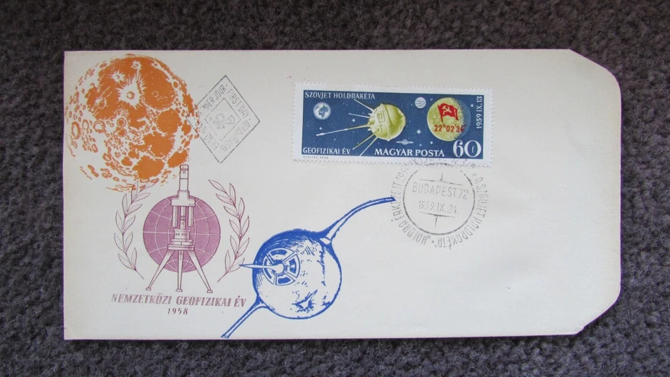 HUNGARY SCOTT 1262 UNADDR FDC INT. GEOPHYSICS SPACE - Image 1 of 1
