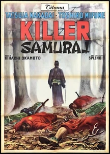 KILLER SAMURAI MANIFESTO TOSHIRÔ MIFUNE 1966 THE SWORD OF DOOM MOVIE POSTER 2F - Foto 1 di 1