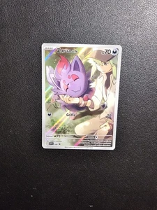 Pokemon Karte Zorua von N SVP 189 Promo Scharlach & Lila DE NEU - Bild 1 von 2